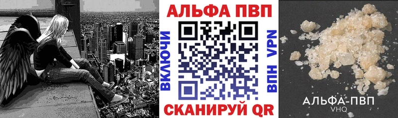 Наркота Алатырь Метамфетамин  Мефедрон  Гашиш  Cocaine  A-PVP 