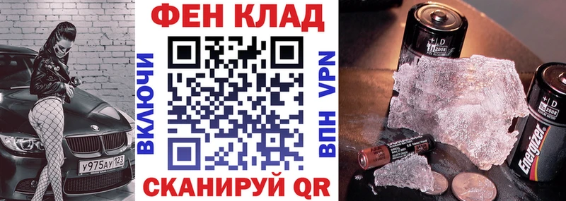 сколько стоит мега ссылка АМФ VHQ Алатырь