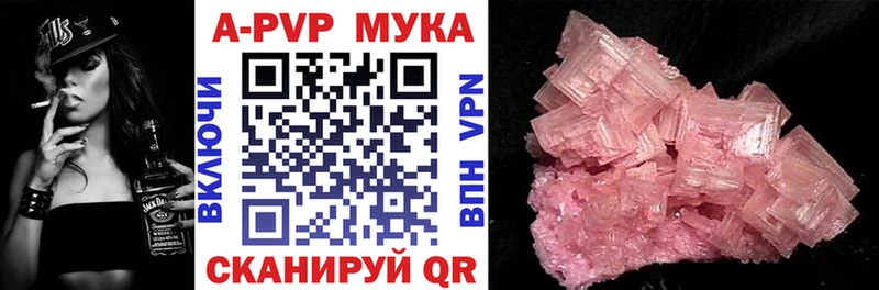 А ПВП мука kraken рабочий сайт Алатырь