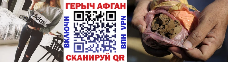 mega вход  Алатырь  Героин гречка 