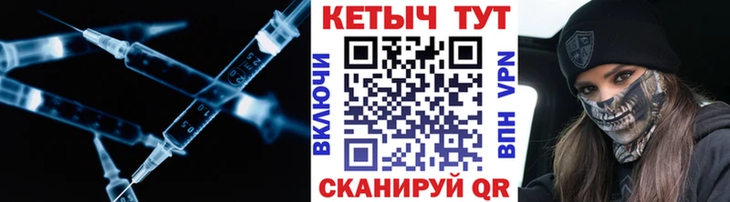 Кетамин VHQ  кракен зеркало  Алатырь  закладки 