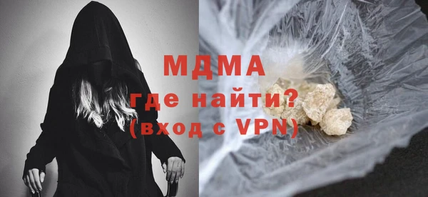 кокаин премиум Алексин