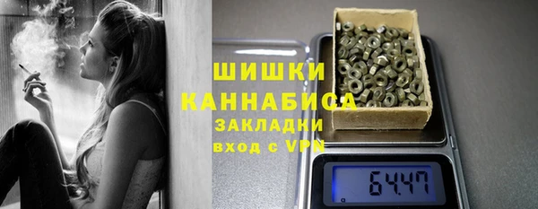 амфетамин Алексеевка