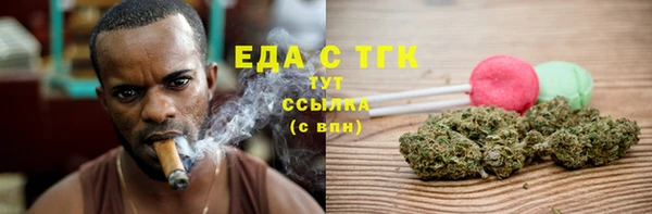 герыч Лабытнанги