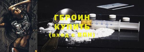 герыч Лабытнанги