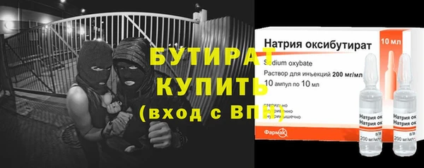 герыч Лабытнанги