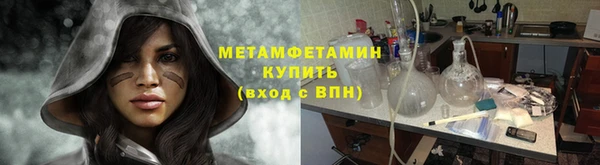 герыч Лабытнанги