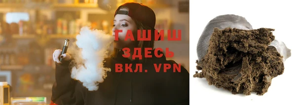 амфетамин Алексеевка