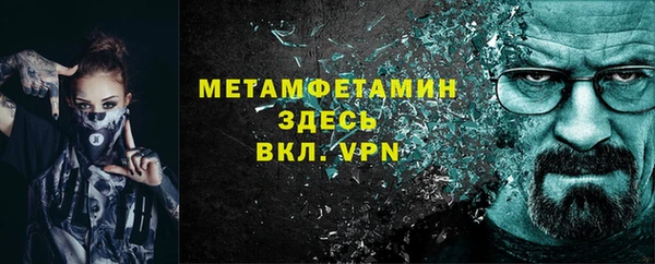 амфетамин Алексеевка