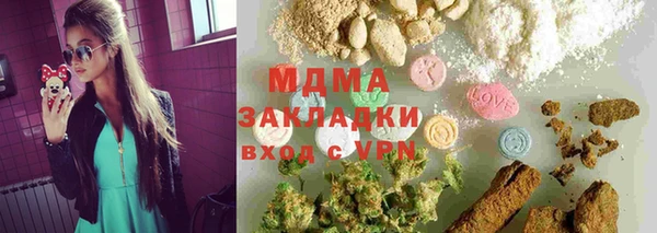 кокаин премиум Алексин
