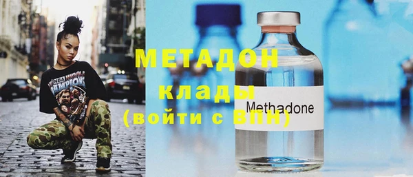кокаин премиум Алексин
