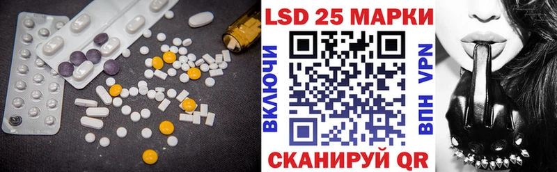 Лсд 25 экстази ecstasy  Алатырь 