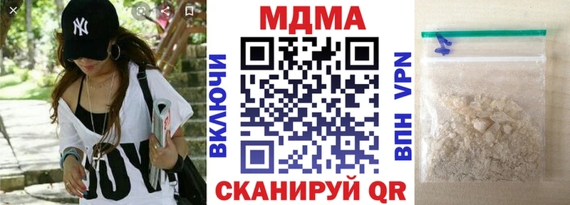 МДМА VHQ  где продают   Алатырь 