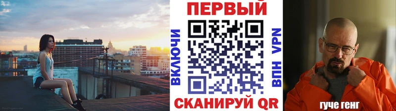 МЕТАМФЕТАМИН кристалл Алатырь