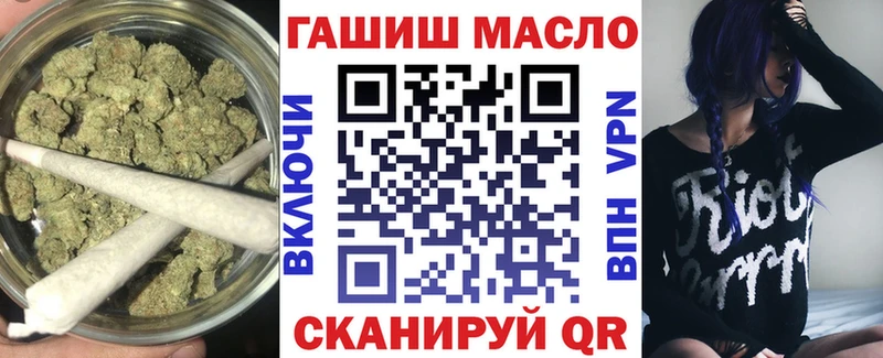 ТГК THC oil  mega ТОР  Алатырь  маркетплейс состав  цены  
