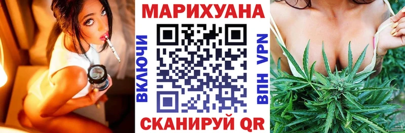 маркетплейс официальный сайт  ОМГ ОМГ   Алатырь  Канабис Ganja 